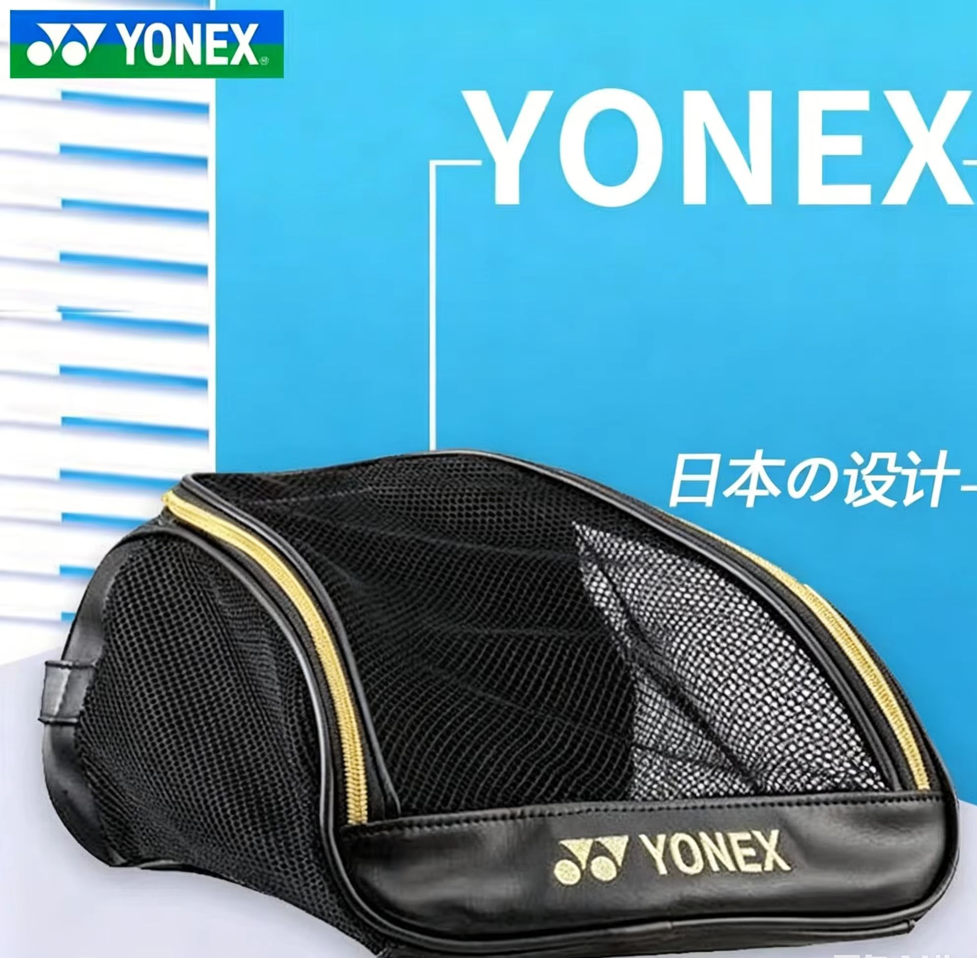 Sneaker Case - YONEX Mesh Atmungsaktive Schuhtasche mit gesticktem